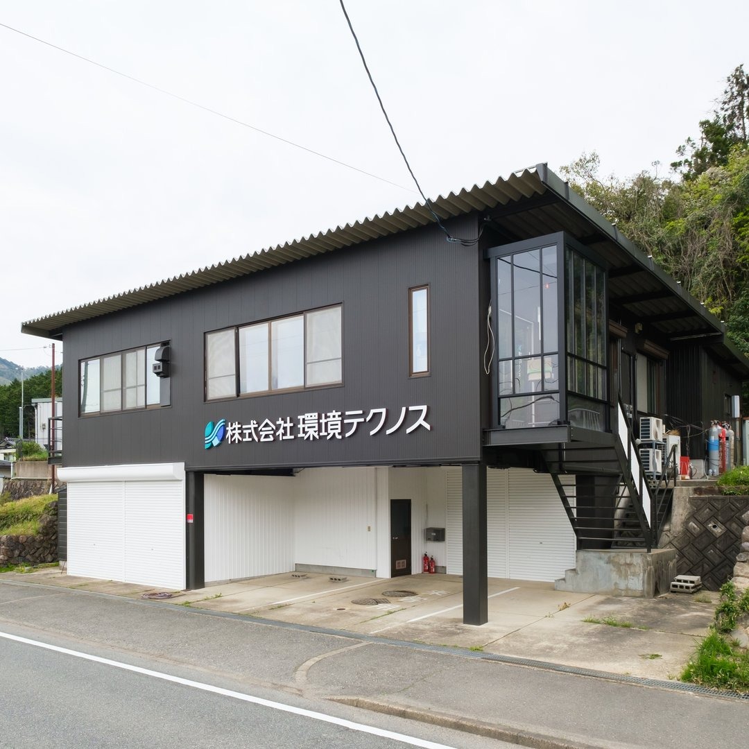 朝来市で環境調査の求人なら！